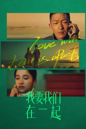 Anh Muốn Chúng Ta Ở Bên Nhau