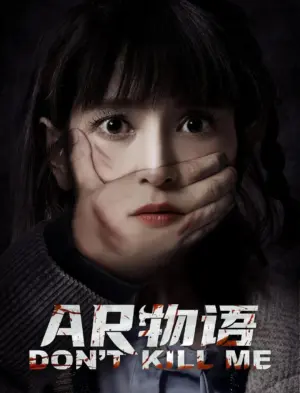 AR Vật Ngữ: Xin Đừng Giết Tôi