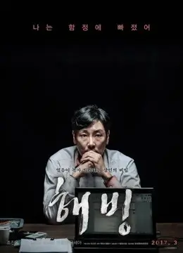 Bluebeard - Phim lẻ 2017
