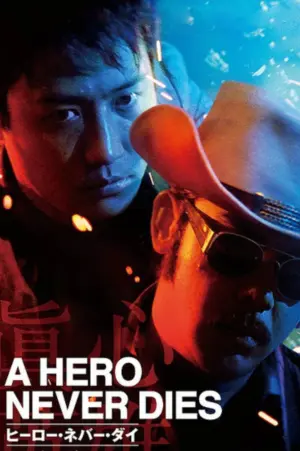 Chân Tâm Anh Hùng - Phim lẻ 1998