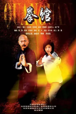 Cô Nàng Quyền Anh - Phim lẻ 2004