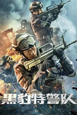 Đội SWAT Báo Đen - Phim lẻ 2023