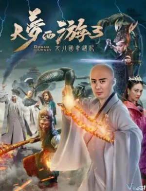 Giấc Mộng Tây Du: Kỳ Ngộ Nữ Nhi Quốc - Phim lẻ 2017