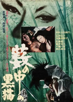 Kuroneko - Phim lẻ 1968