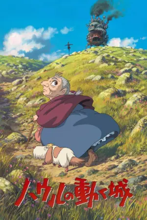 Lâu Đài Di Động Của Pháp Sư Howl