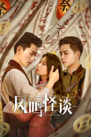 Phượng Minh Quái Đàm - Phim bộ 2024