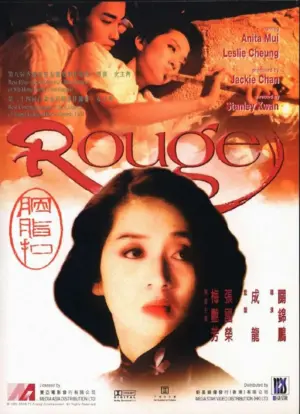Yên Chi Khâu