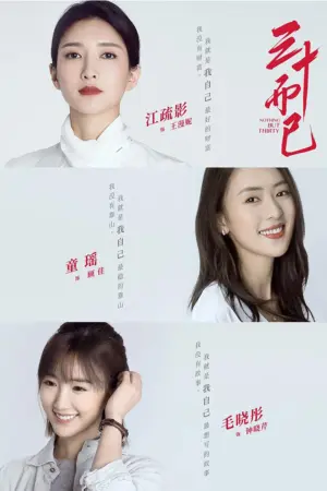 30 Chưa Phải Là Hết - Phim bộ