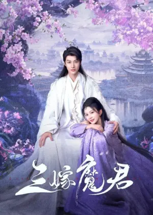 Ba Lần Gả Cho Ma Quân - Phim bộ