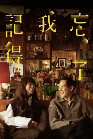 Cha Quên Con Nhớ - Phim bộ