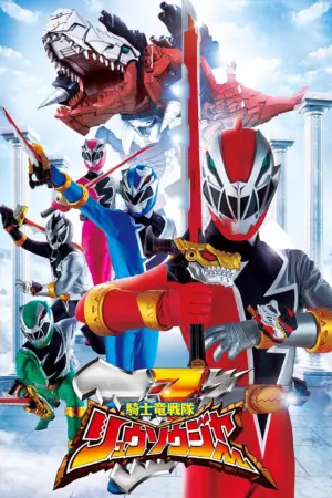Chiến Đội Kỵ Sĩ Long Ryusoulger - Phim bộ