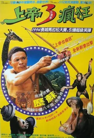 Đến Thượng Đế Cũng Phải Cười 5 - Phim bộ