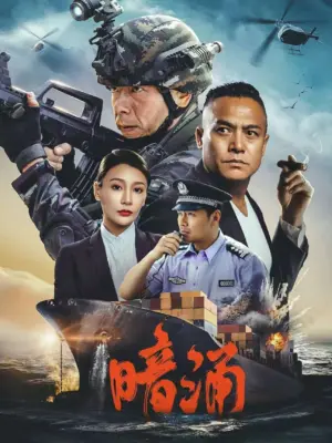 Dòng Nước Ngầm - Phim bộ