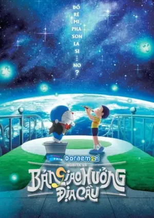 Doraemon: Nobita và Bản Giao Hưởng Địa Cầu - Phim bộ