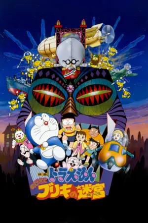 Doraemon: Nobita và Mê Cung Thiếc - Phim bộ