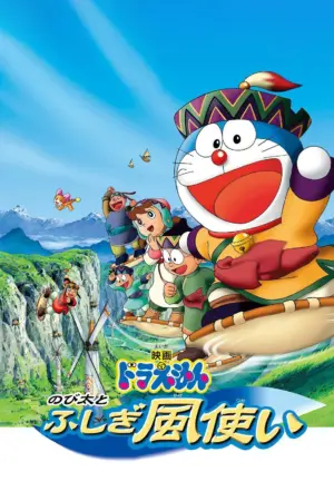 Doraemon: Nobita và Những Pháp Sư Gió Bí Ẩn - Phim bộ