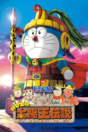 Doraemon: Nobita và Truyền Thuyết Vua Mặt Trời - Phim bộ