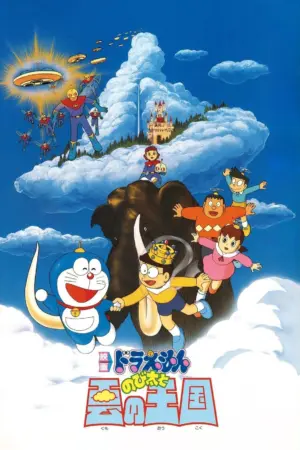 Doraemon: Nobita và Vương Quốc Trên Mây - Phim bộ