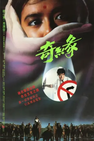 Kỳ Duyên - Phim bộ