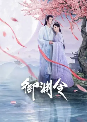 Ngự Uyên Lệnh - Phim bộ
