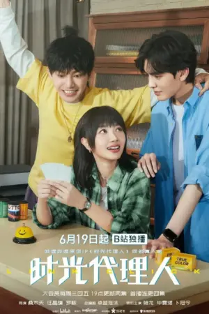 Người Đại Diện Thời Gian - Phim bộ
