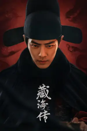Tàng Hải Truyện - Phim bộ