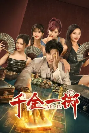 Thiên Kim Nhất Trịch - Phim bộ