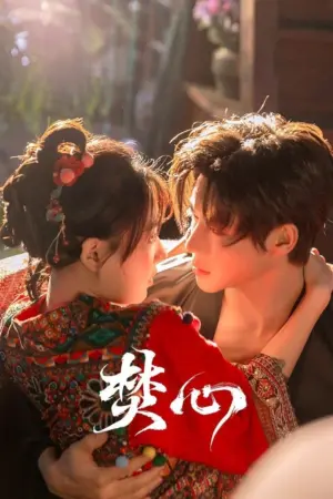 Thiêu Đốt Con Tim - Phim bộ