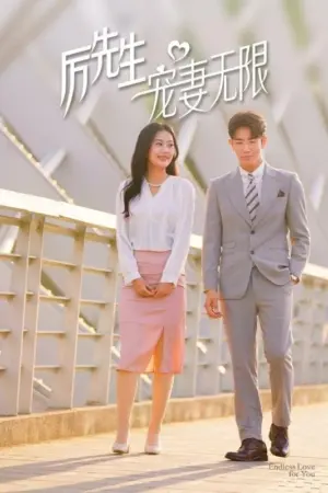 Tổng Tài Lệ Cưng Vợ Vô Đối - Phim bộ